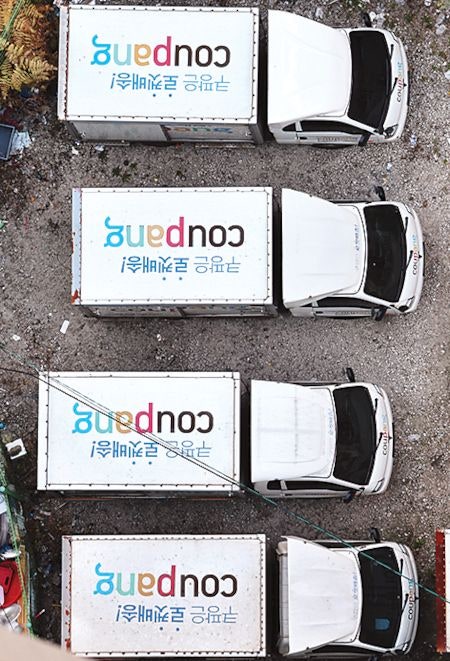 ‘탈팡’ 5개월… 쿠팡 회복세 뚜렷, 국내 플랫폼도 반사이익