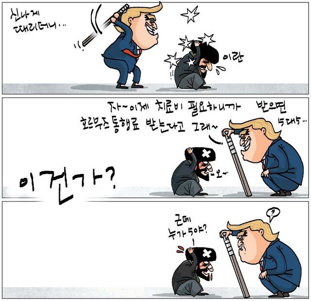 [국민만평-서민호 화백] 2026년 4월 9일