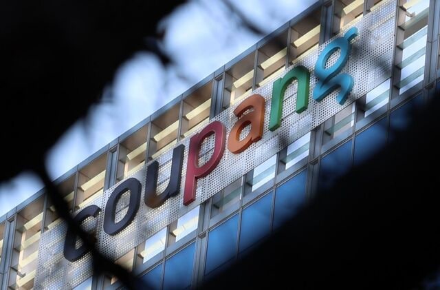 “불황에 사행성 조장?”… 쿠팡, 순금 증정 이벤트 ‘논란’