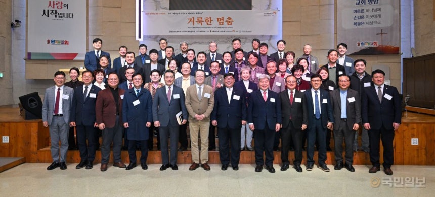 Á¶¸íȯ(¾ÕÁÙ ¿ÞÂÊ¿¡¼ ¿©¼¸ ¹øÂ°) ¿ùµåºñÀü ȸÀå°ú ¿¹ÀåÅëÇÕ ÃÑȸ¼±âÀÎ ±è½Â¹Î(Àϰö ¹øÂ°) ¸ñ»ç µî °ü°èÀÚµéÀÌ 9ÀÏ °æ±âµµ ºÎõ½Ã ¿ø¹Ì±¸ ¿ø¹Ìµ¿±³È¸ ¿¹¹è´ç¿¡¼ ±â³ä»çÁøÀ» Âï°í ÀÖ´Ù. ºÎõ=½Å¼®Çö Æ÷Åä±×·¡ÆÛ