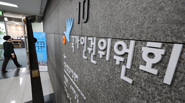 예비 생도 강제 취식·폭언… 공군사관학교 가혹행위 드러나