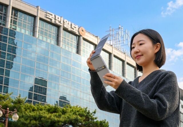 [알림] 국민일보 36기 수습기자 모집