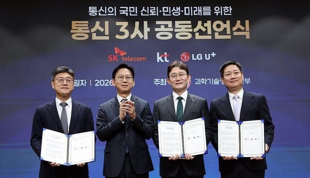 이제 통신 기본사회… 데이터 다 써도 인터넷 연결 된다