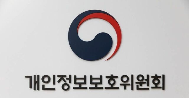 글로벌 경매사 크리스티, 한국회원 620명 개인정보 털렸다