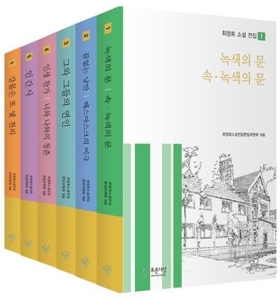 [200자 읽기] 한국 현대사 직시한 장편 9편