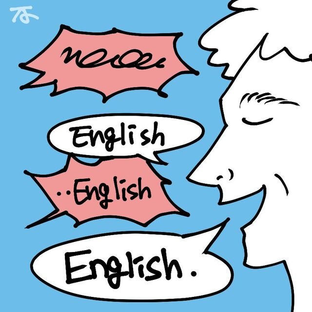 [인 잉글리시] 무식함의 참뜻