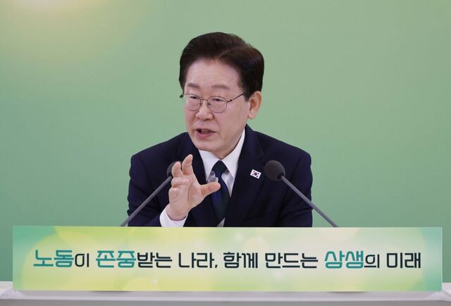 이재명 대통령이 지난 10일 청와대에서 열린 민주노총 초청 간담회에서 발언하고 있다. 김지훈 기자