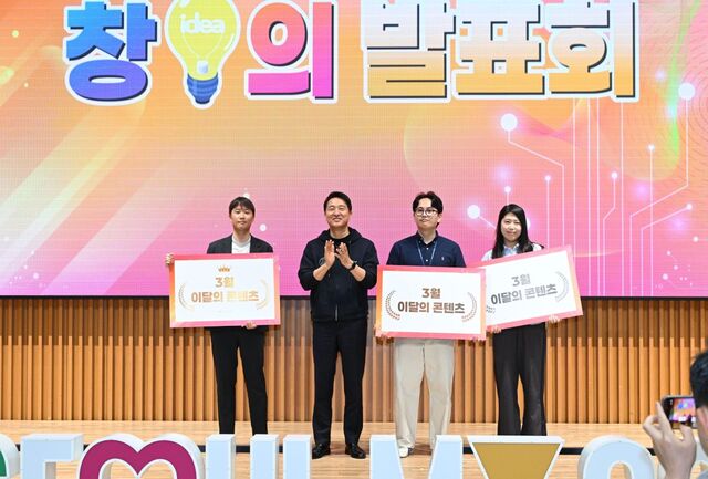 오세훈(왼쪽 두 번째) 서울시장이 지난 17일 서울시청 다목적홀에서 열린 ‘창의 발표회’에서 수상자들과 기념촬영을 하고 있다. 이날 발표회에서 서울교통공사의 인공지능(AI)을 활용한 지하철 객실 냉난방 시스템이 대상