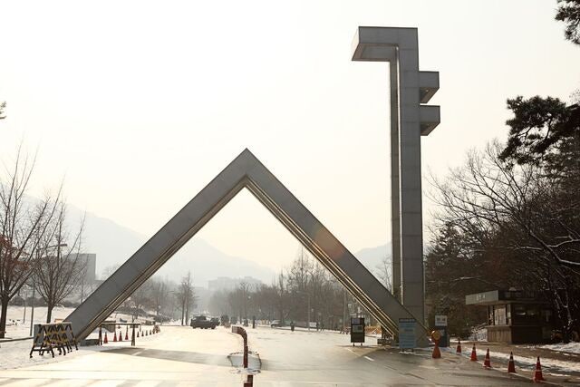 티켓은 3장뿐… 좁아진 ‘서울대 문’, 교수 철밥통 깰까