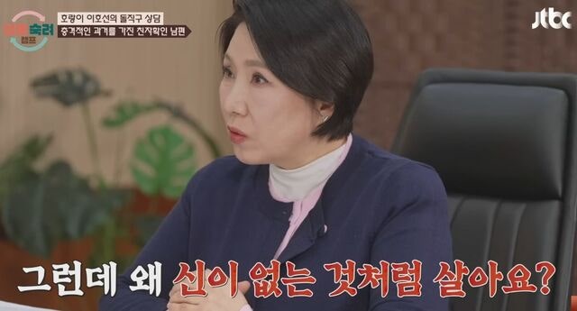 [박효진 기자의 사모 몰랐수다] 우리가 미처 읽지 못한 신호들