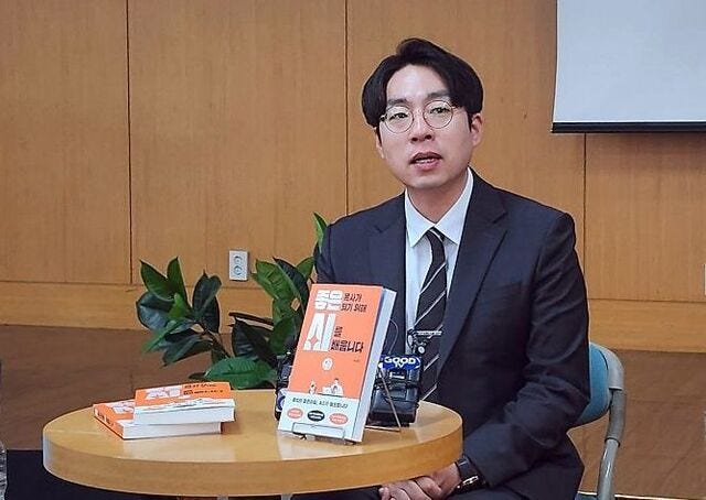 "번아웃 목회자에게 AI는 탁월한 조력자" - 뉴스 썸네일 이미지