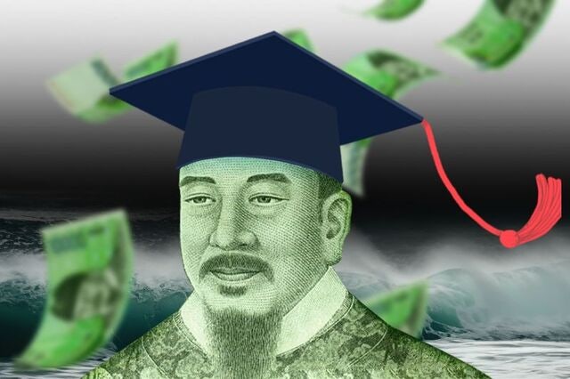 사립대 등록금 평균 22만7500원 올라