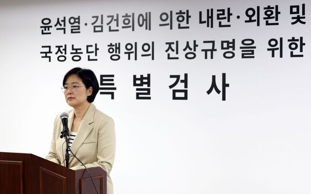 [단독] 해제 의결 후에도 2차 계엄 모의?…  ‘계엄사 심야회의’ 주목하는 특검