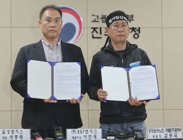[포토] ‘물류환경 개선’ 합의한 노사