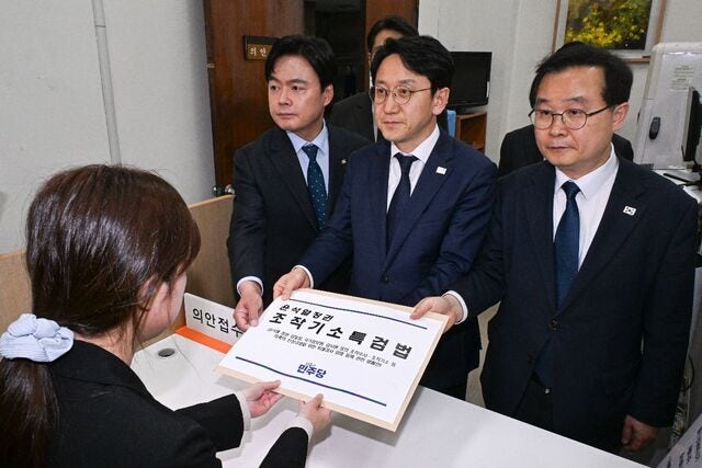 사실상‘공소취소권’ 부여 특검법에… 법조계 “삼권분립 훼손”