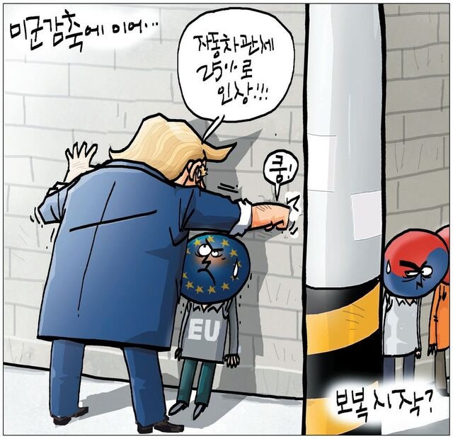 [국민만평-서민호 화백] 2026년 5월 4일