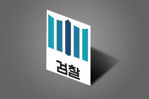 불출석 9명 고발한 조작기소 특위… 내란 특위 고발 결과는 모두 ‘각하’
