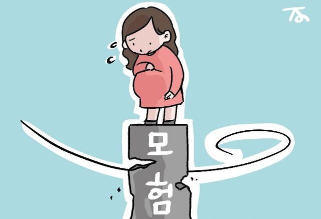 [한마당] 원정 분만