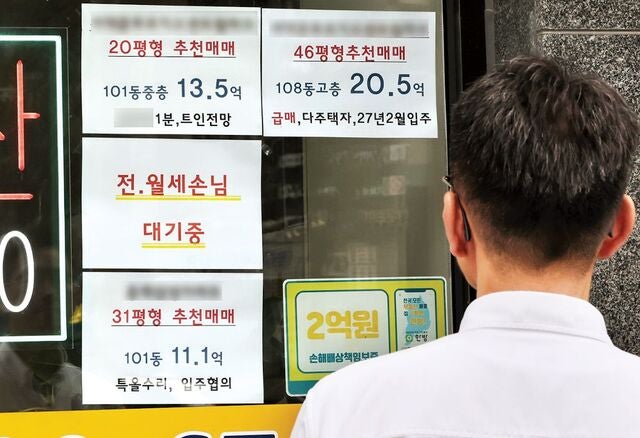 “낮춰 파느니 물려준다”… 양도세 중과 앞두고 증여 폭발