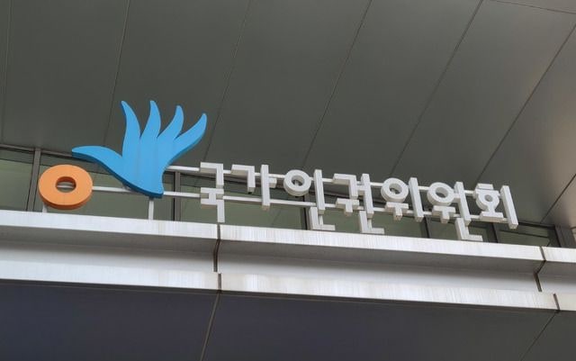 인권위 “과도한 조기 사교육, 어린이 인권 침해”
