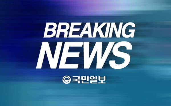 [속보] 마이애미 부근 해상서 선박 폭발…최소 11명 부상