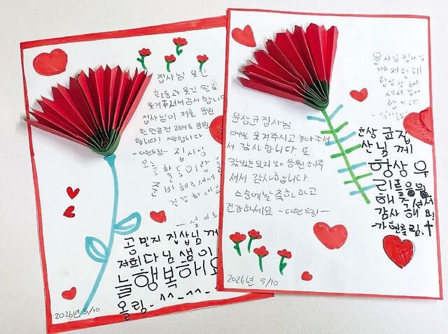 “선생님 감사해요” 삐뚤빼뚤 손편지… 다음세대, 존경을 담다