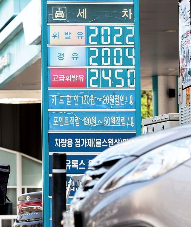 [포토] 기름값 7주 연속 상승