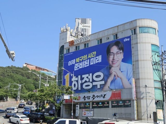 “여기가 정치 1번지”… 전국 관심 집중되자 ‘지역 개발’ 들뜬 민심