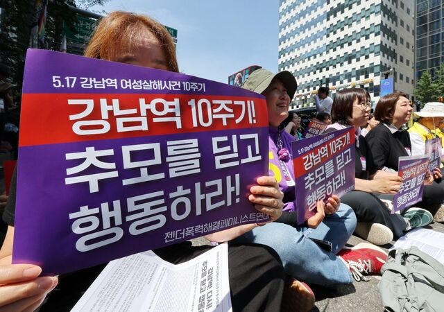 [사설] 강남역 10년… 사후 대응 넘어 예방 나서야
