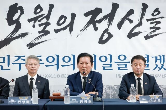 공천 파동에 회초리 든 호남… 與 지지율 일주일 새 14.3%p ↓