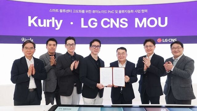 “로봇이 새벽배송 돕는다”… LG CNS·컬리 ‘자동화’ 맞손