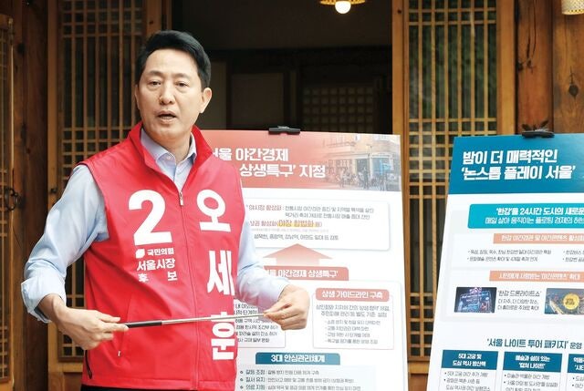 “시민 안전보다 치적관리” 與, 오세훈 ‘안전불감증’ 맹공