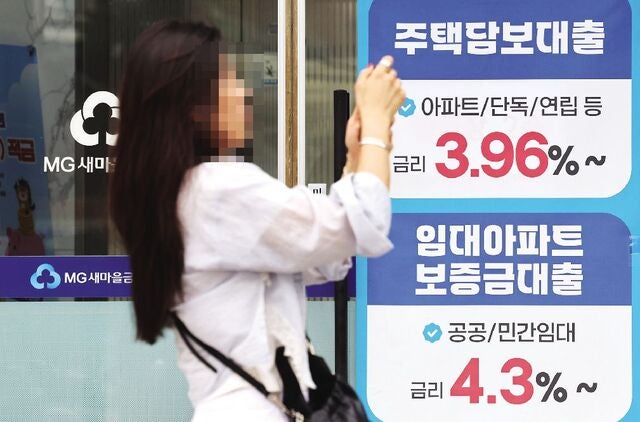 [포토] 가계 빚 1993조원… 역대 최대