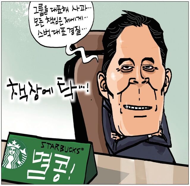[국민만평-서민호 화백] 2026년 5월 20일