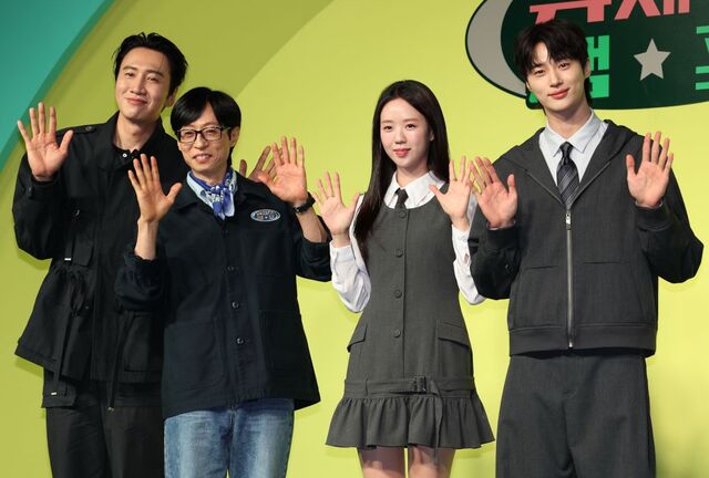 유재석, 캠프 운영 도전… 변우석과 함께하는 예능