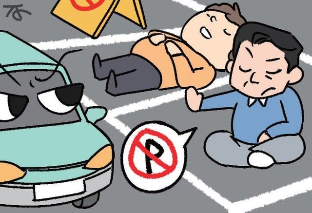 [한마당] 안방 주차장