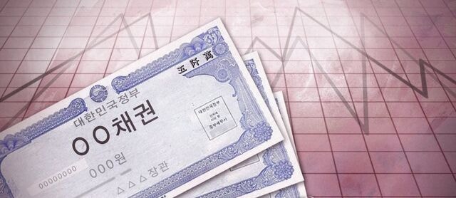 [단독] 신규 물량 완판인데 기존 투자자는 손절…  개인투자용 국채 시장 ‘아이러니’