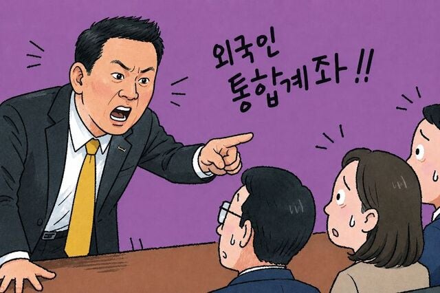 [금융뒷담] “외국인 통합계좌, 하나증권도 시작했는데 우리는 뭐 했나”