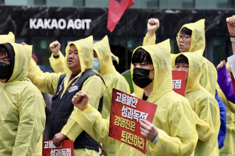 카카오페이 등 카카오 계열사 4곳, 파업 투표 가결