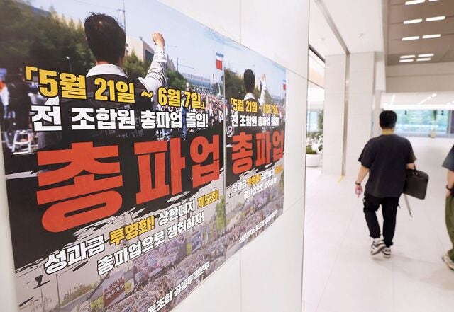 ‘적자 사업부 성과급’ 줄다리기… 한 발씩 양보해 접점 찾았다