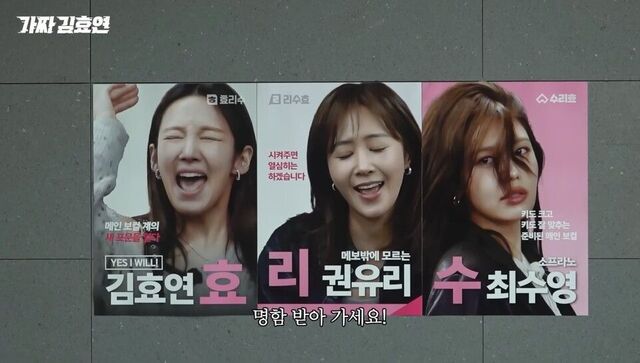 “신비주의 버리고 친근하게”… 유튜브서 제2 전성기 맞은 스타들