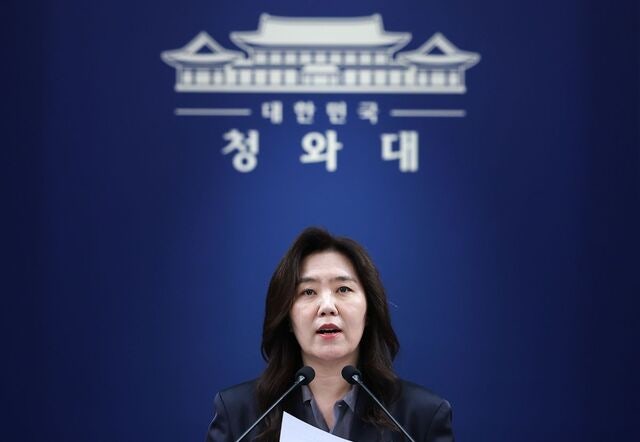 靑 “이스라엘군에 체포됐던 한국인 2명 석방”