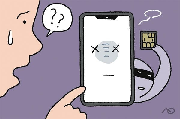 회장님·연예인 노린 ‘쌍둥이 유심’… 해킹으로 484억 뜯어