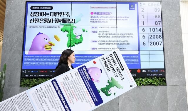 [포토] 국민참여성장펀드 22일 출시