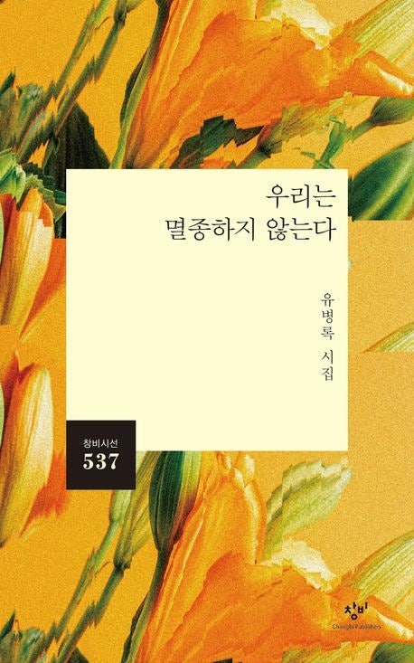 [시가 있는 휴일] 돌봄