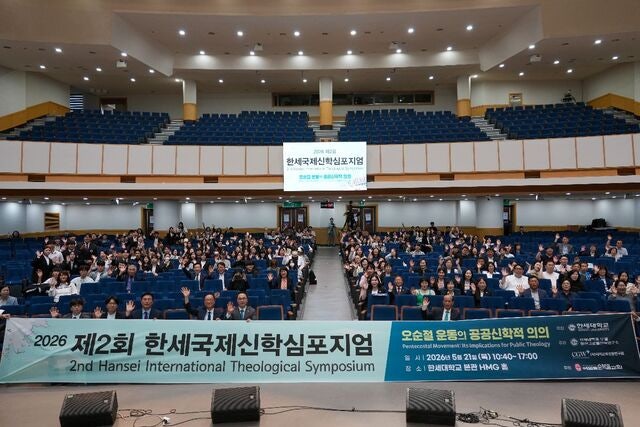 “치유 범위를 전 지구로”… ‘생태적 5중 복음’ 제안