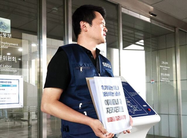 “부결시키자” 소외된 DX, 노조 가입 러시… 찬반투표 변수 될까
