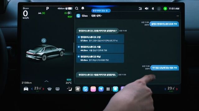 말귀 알아듣는 AI비서 태운 신형 그랜저