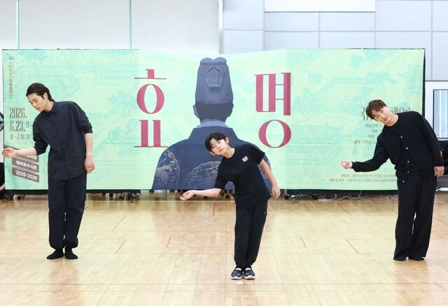 창극으로 만나는 비운의 세자 ‘효명’… 그가 만든 춤, 못  펼친 꿈