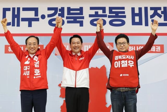 [포토] 대구·경북 비전 선포식